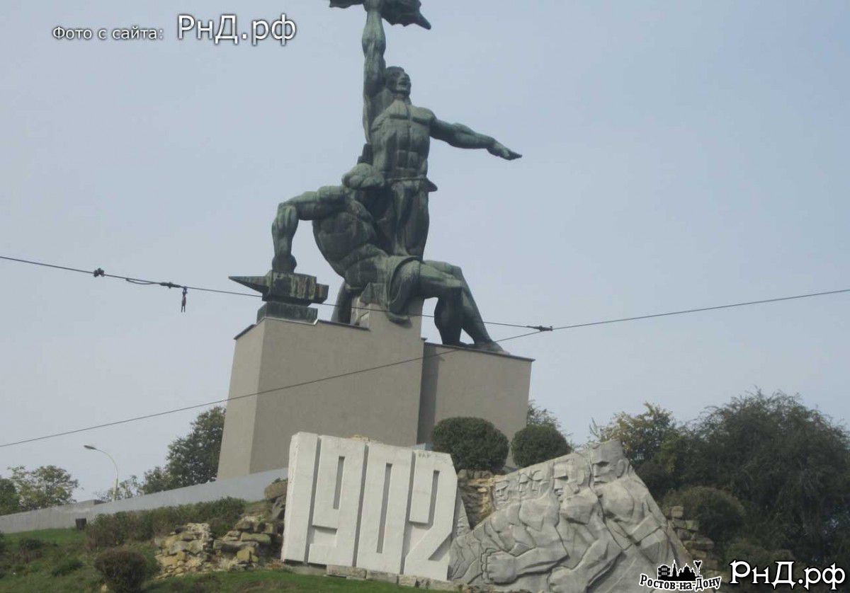 Памятник стачке 1902 года